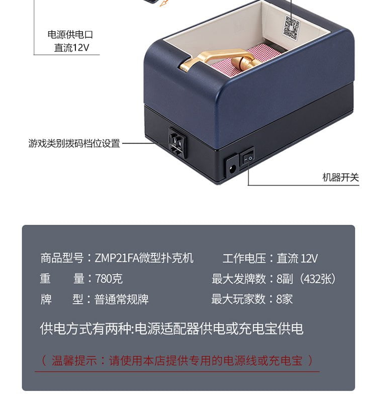 pipicars Automatic Dealing Device Poker Landlord Poker Dealer